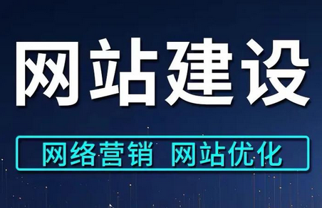 響應式網站的建設如何做需求分析與規劃?